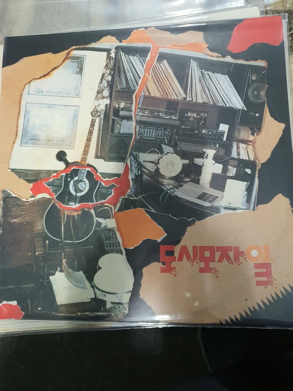 Lp.도시모자이크