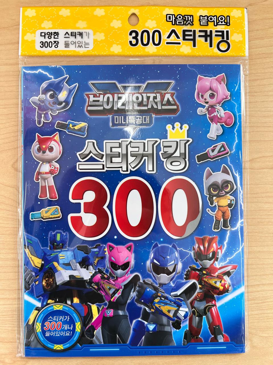 브이레이저스 스티커