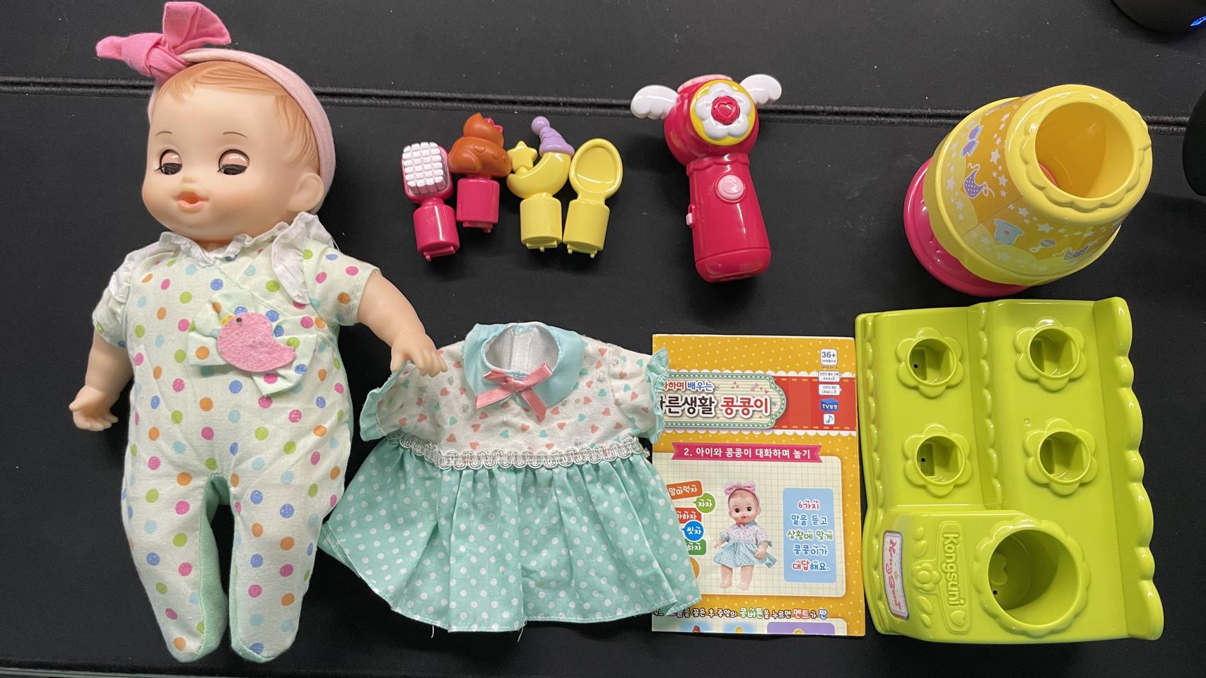 바른 생활 콩콩이 + 119병원 + 유모차 일부 / 택포