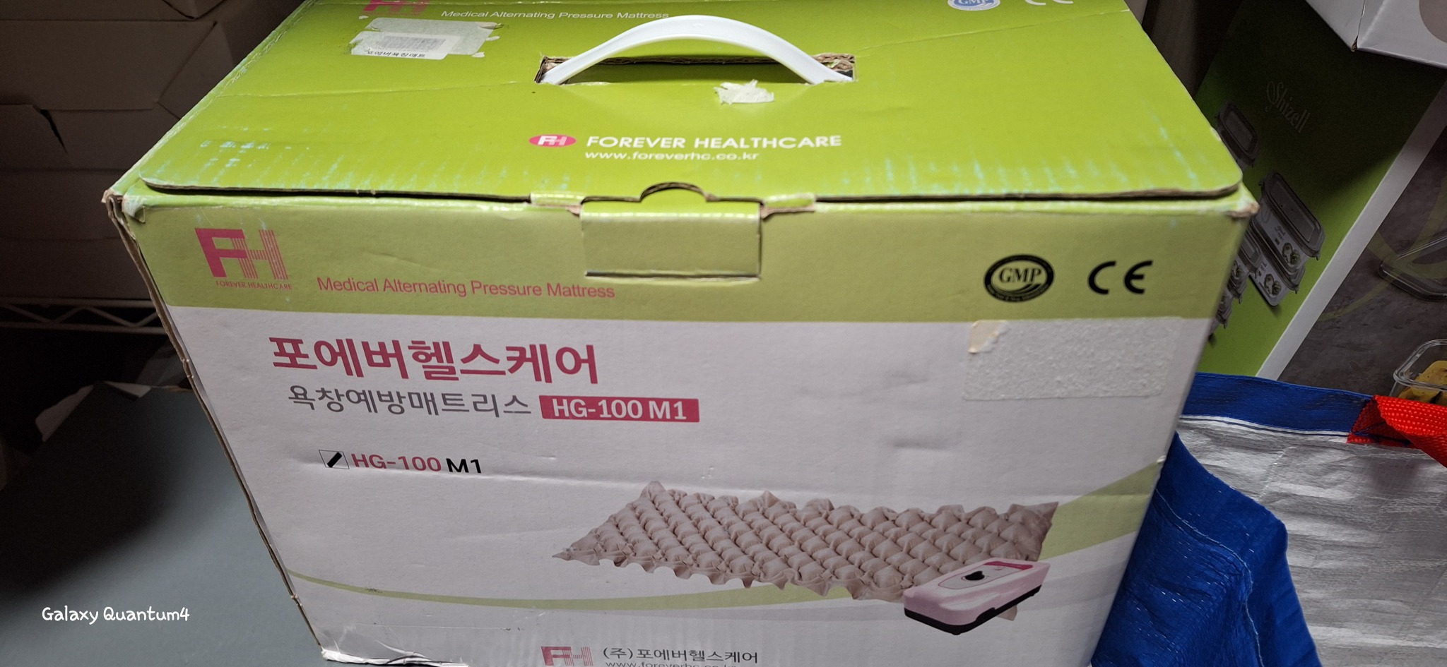 포에버헬스케어