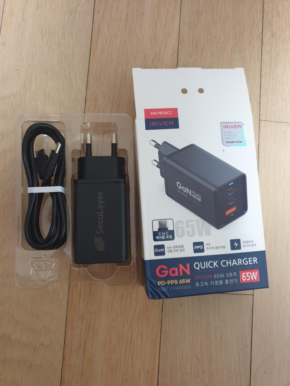3포트 초고속 충전기(새거)