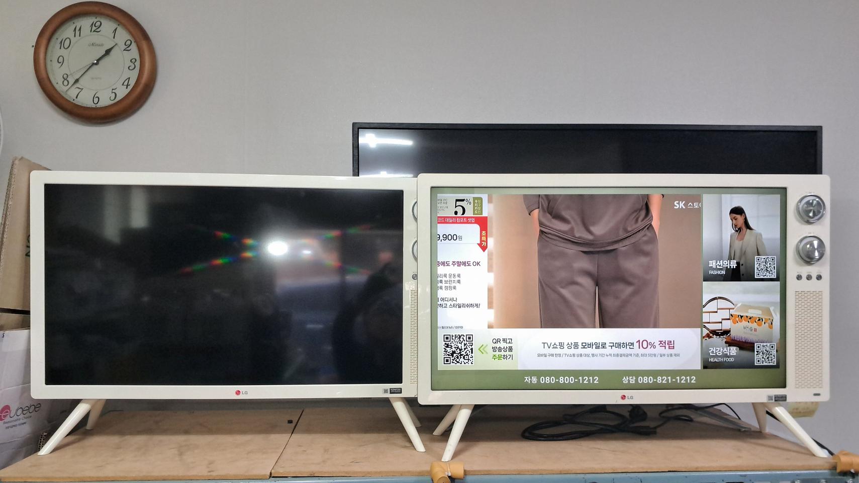 LG 32인치 LED 클래식 TV