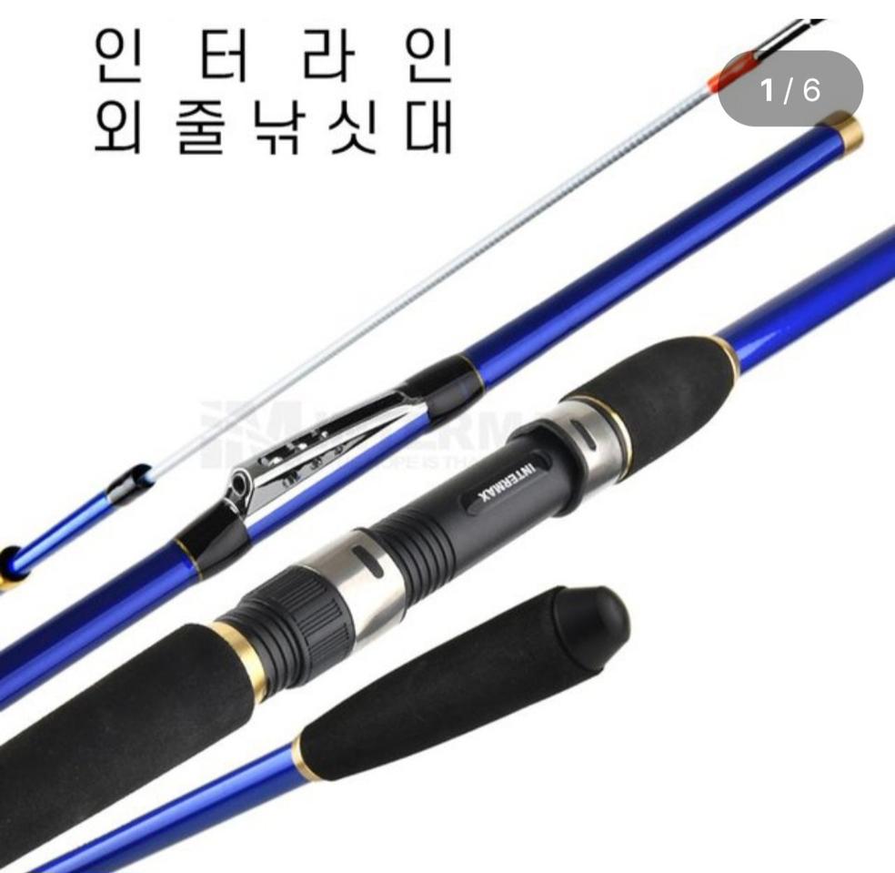 (376)열기,볼락 인터라인낚시대360,선상,갯바위,방파제