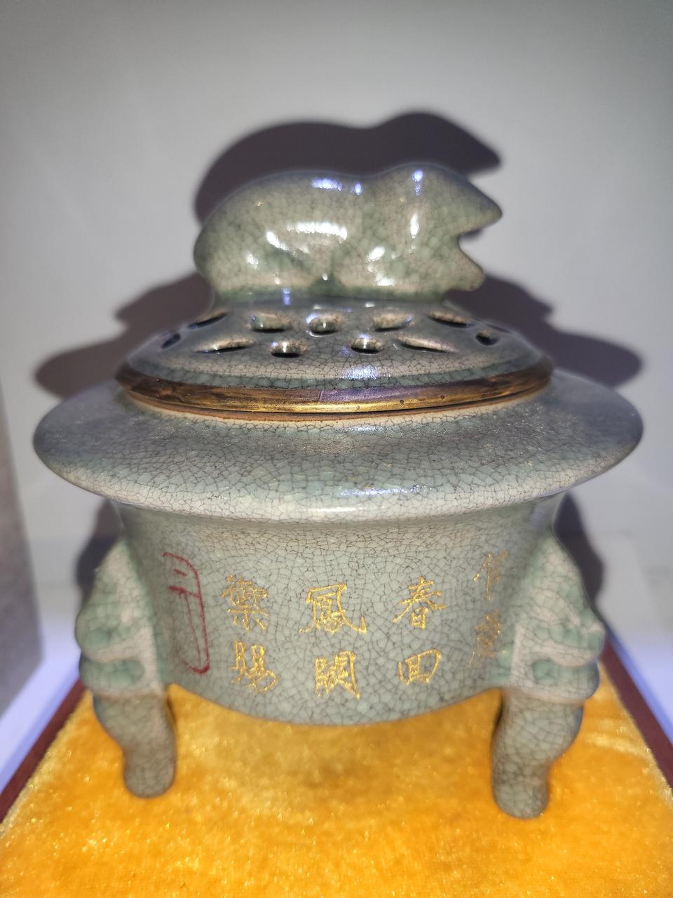 여요 청자 향로