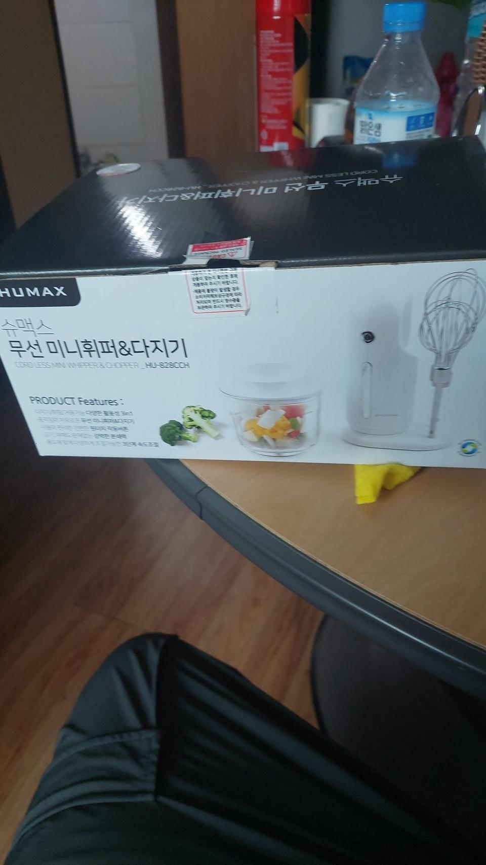 무선미니휘퍼&다지기