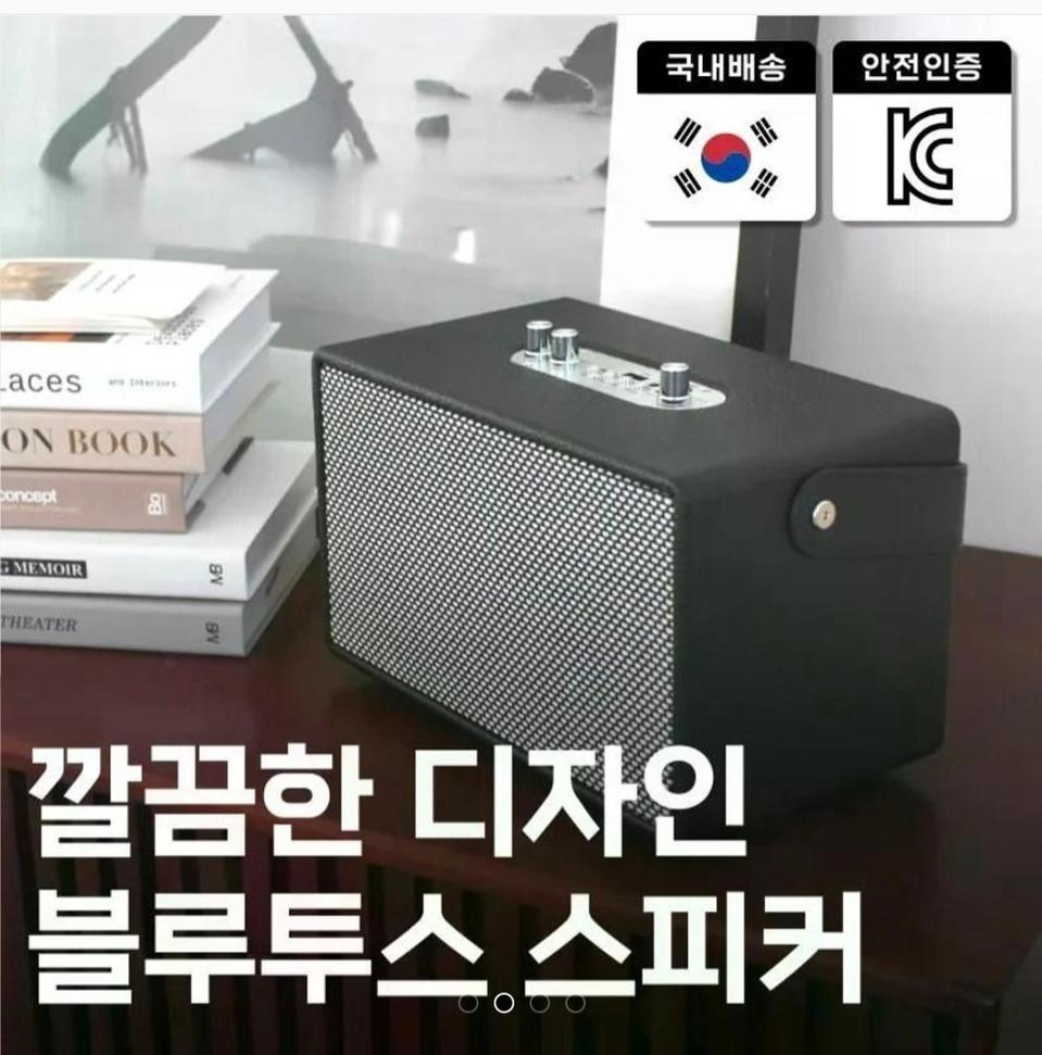대형 소리통 블루투스 스피커 라디오 스피커 새제품 팝니다
