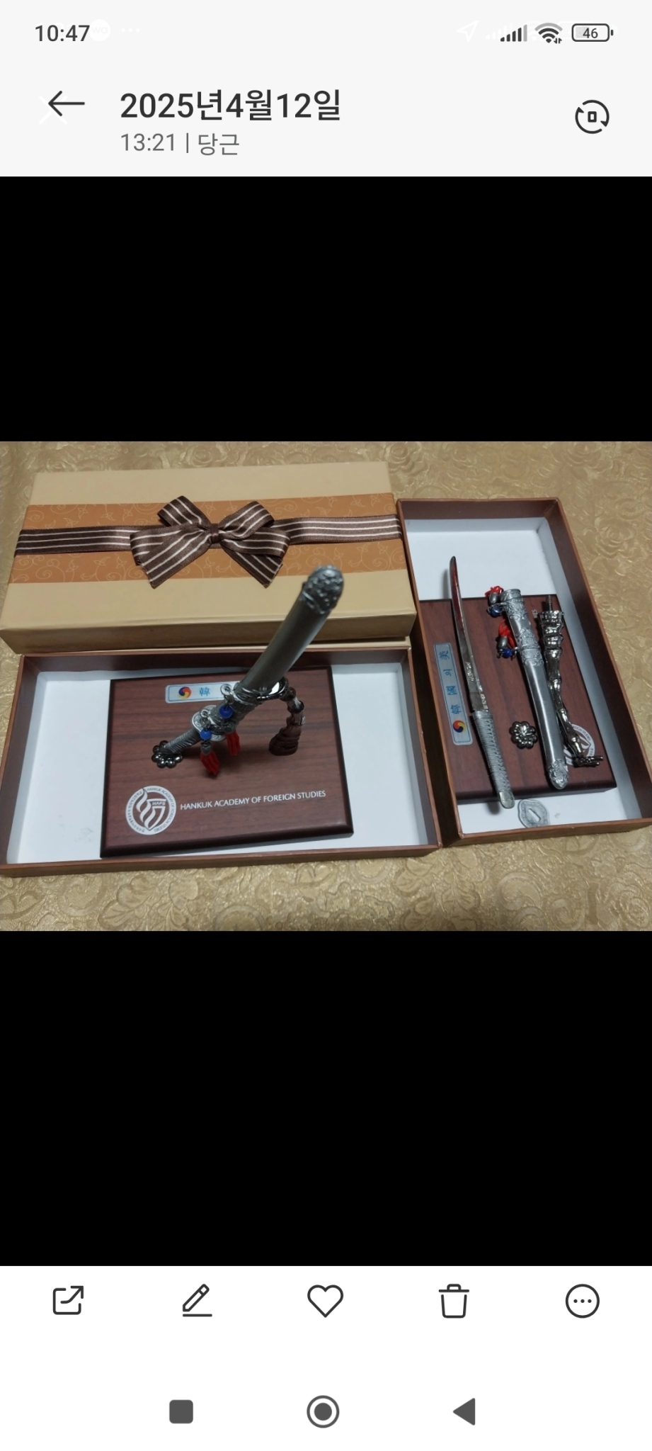 스탠드형 한국도 세로형