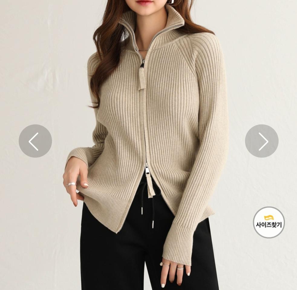 새상품.여자 투웨이 집업 가디건(베이지.free)