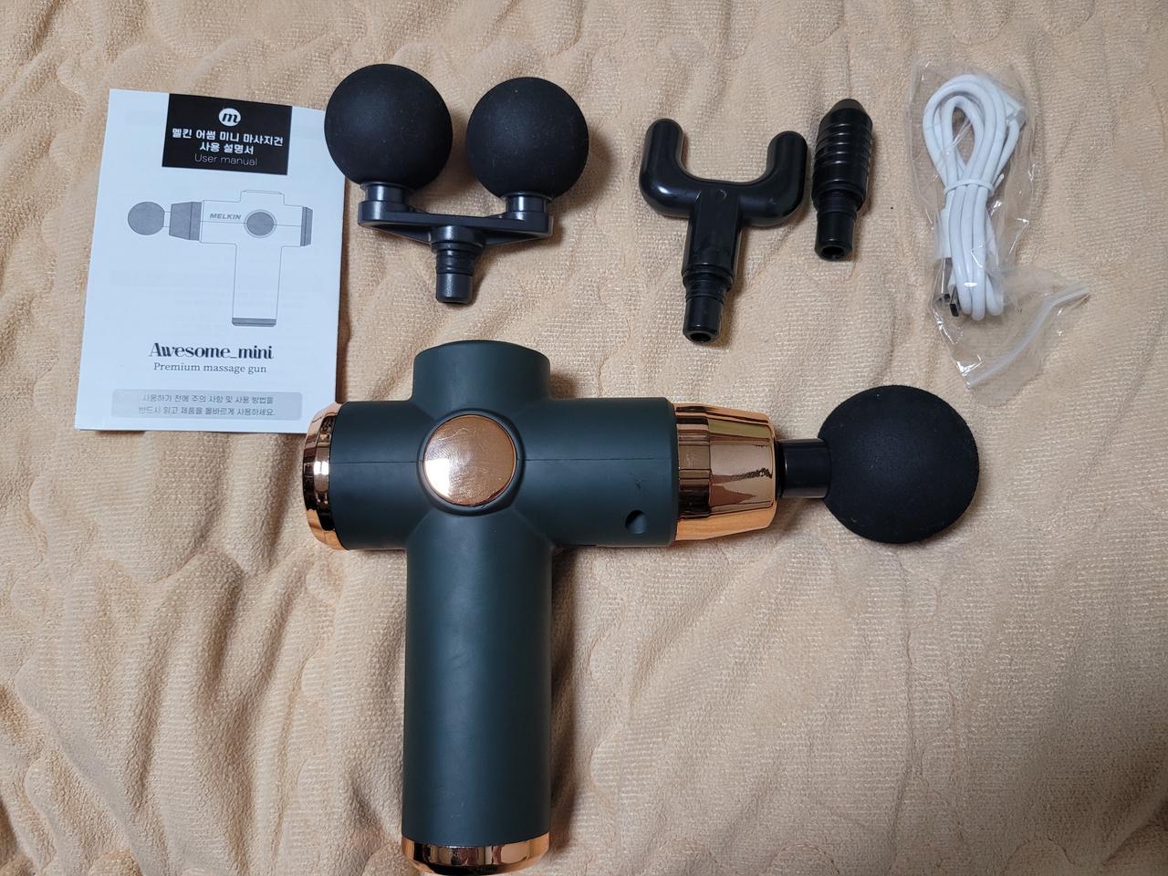 멜킨 어썸 미니 마사지건 팝니다