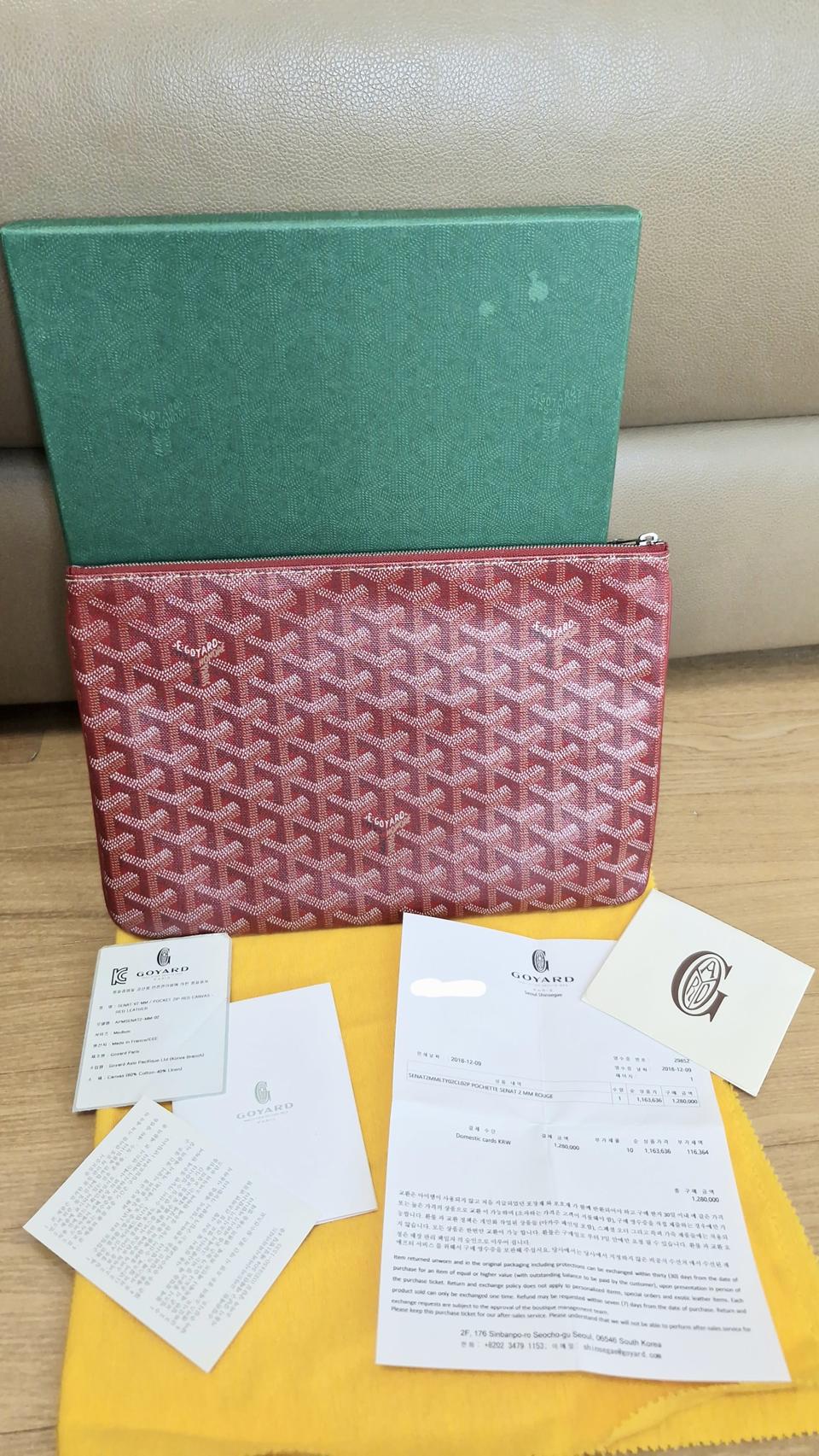 고야드 세나2 mm 클러치