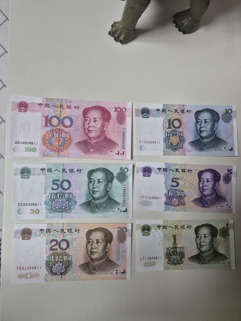 중국지폐 1999년 뒷4자리동일