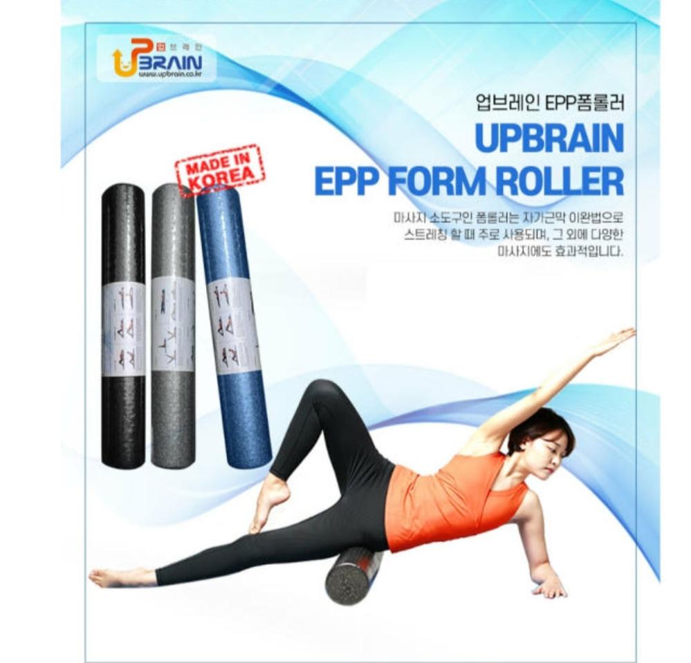 덤)폼롤러.국산폼롤러