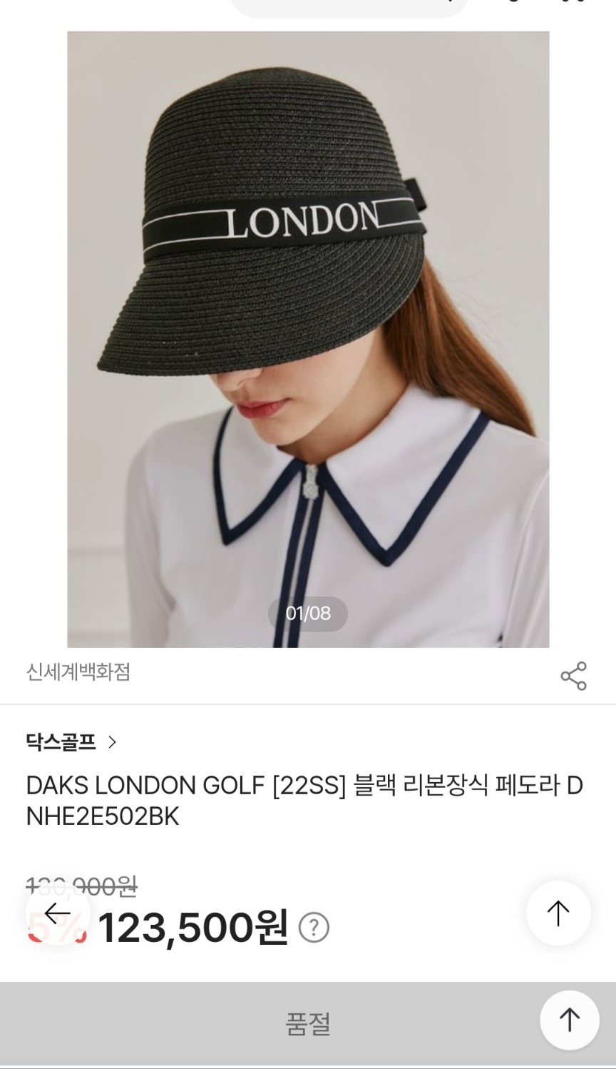 닥스 골프 여름 천연초 페도라 여성용