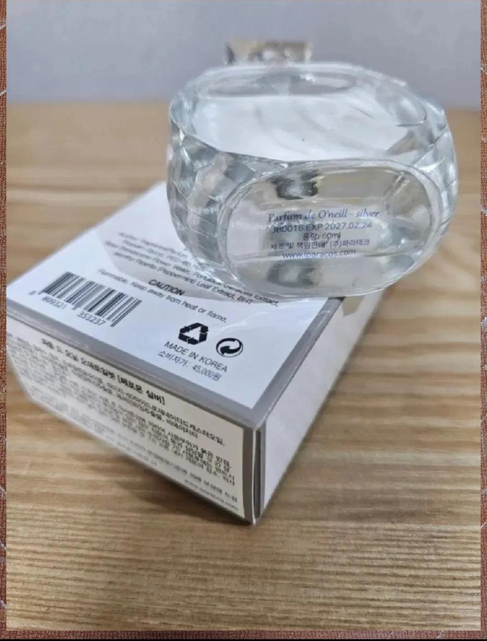 남성 페로몬 향수 60ml 오닐 실버 페로몬 향수