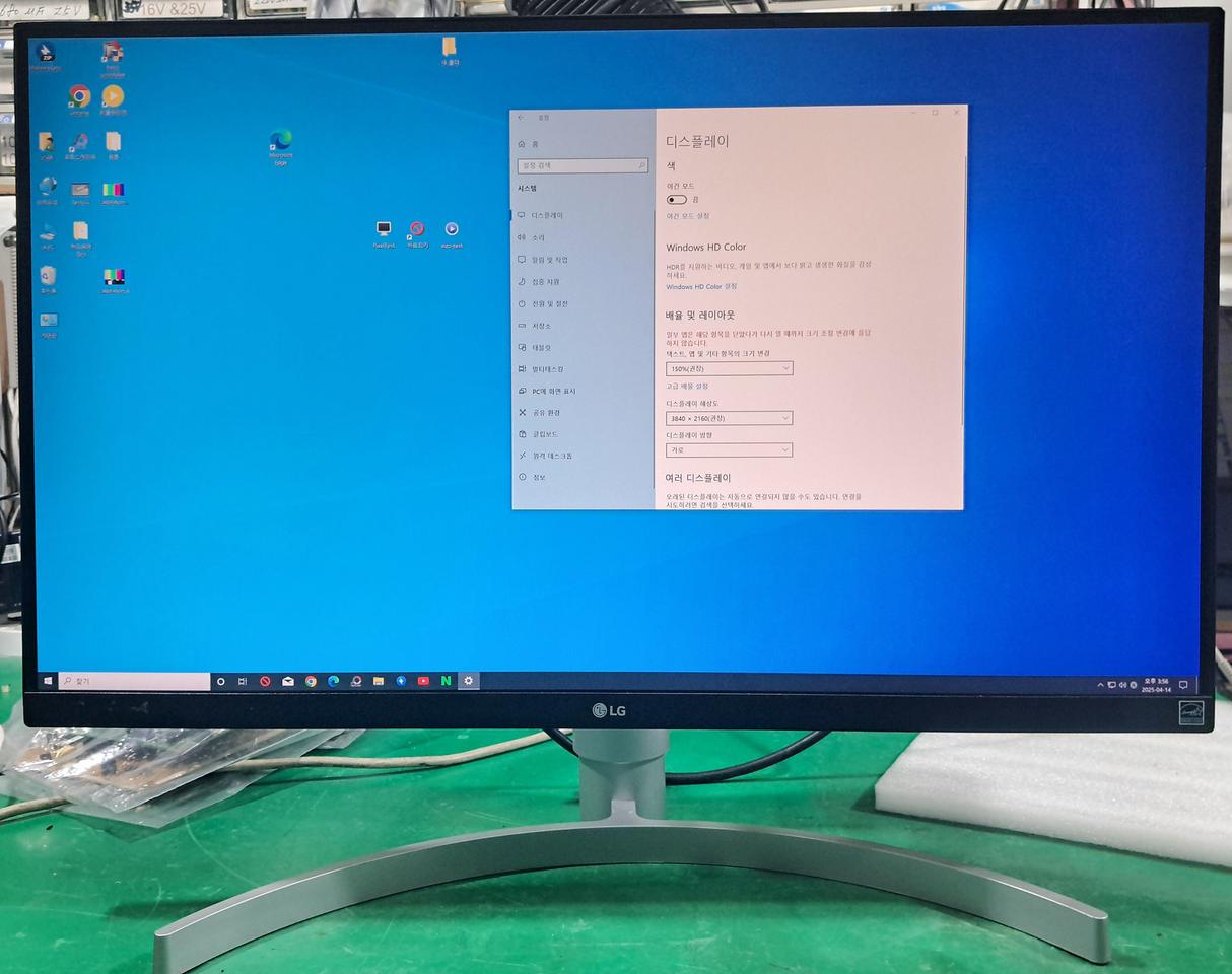 LG전자 27UK850 모니터 3840 x 2160(4K UHD)