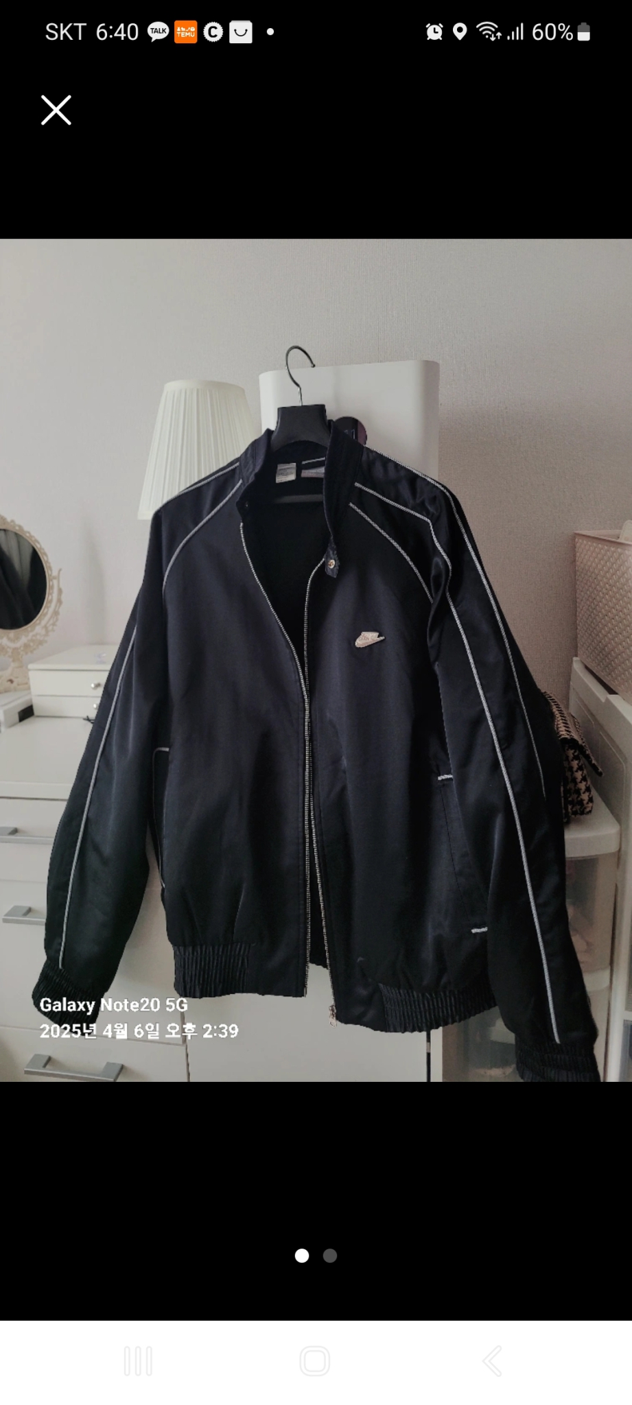 남녀공용 나이키집업점퍼