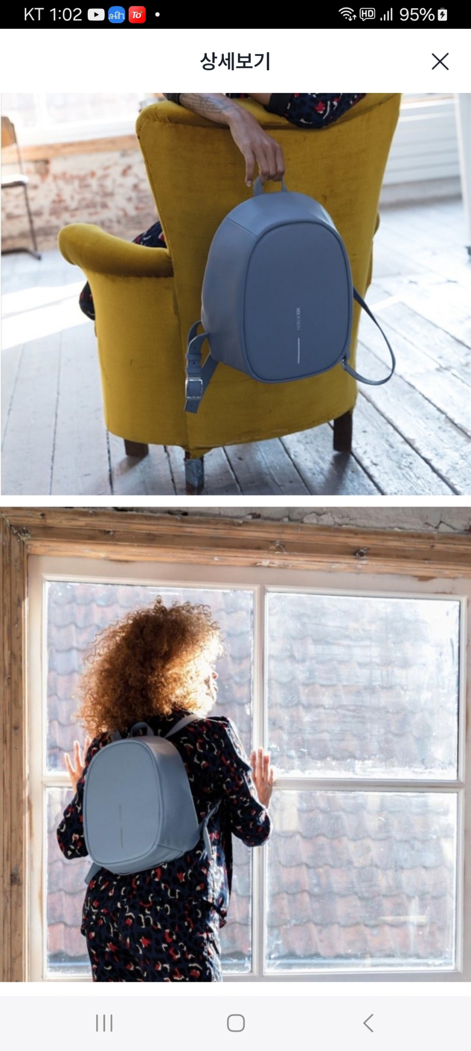 새상품 엑스디디자인바비엘르 여성용도난방지 백빽