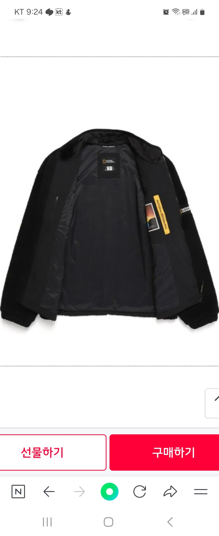 내셔널지오그래픽 XL 105