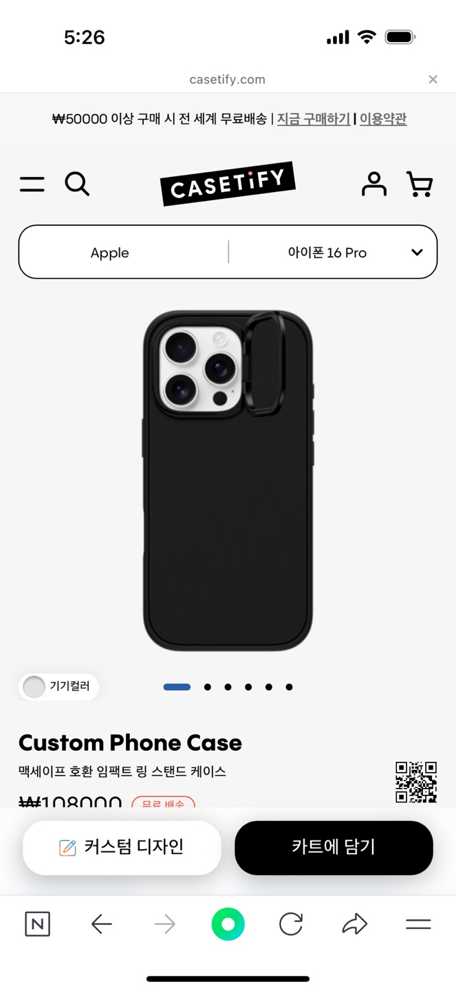 케이스티파이 아이폰16프로 폰 케이스