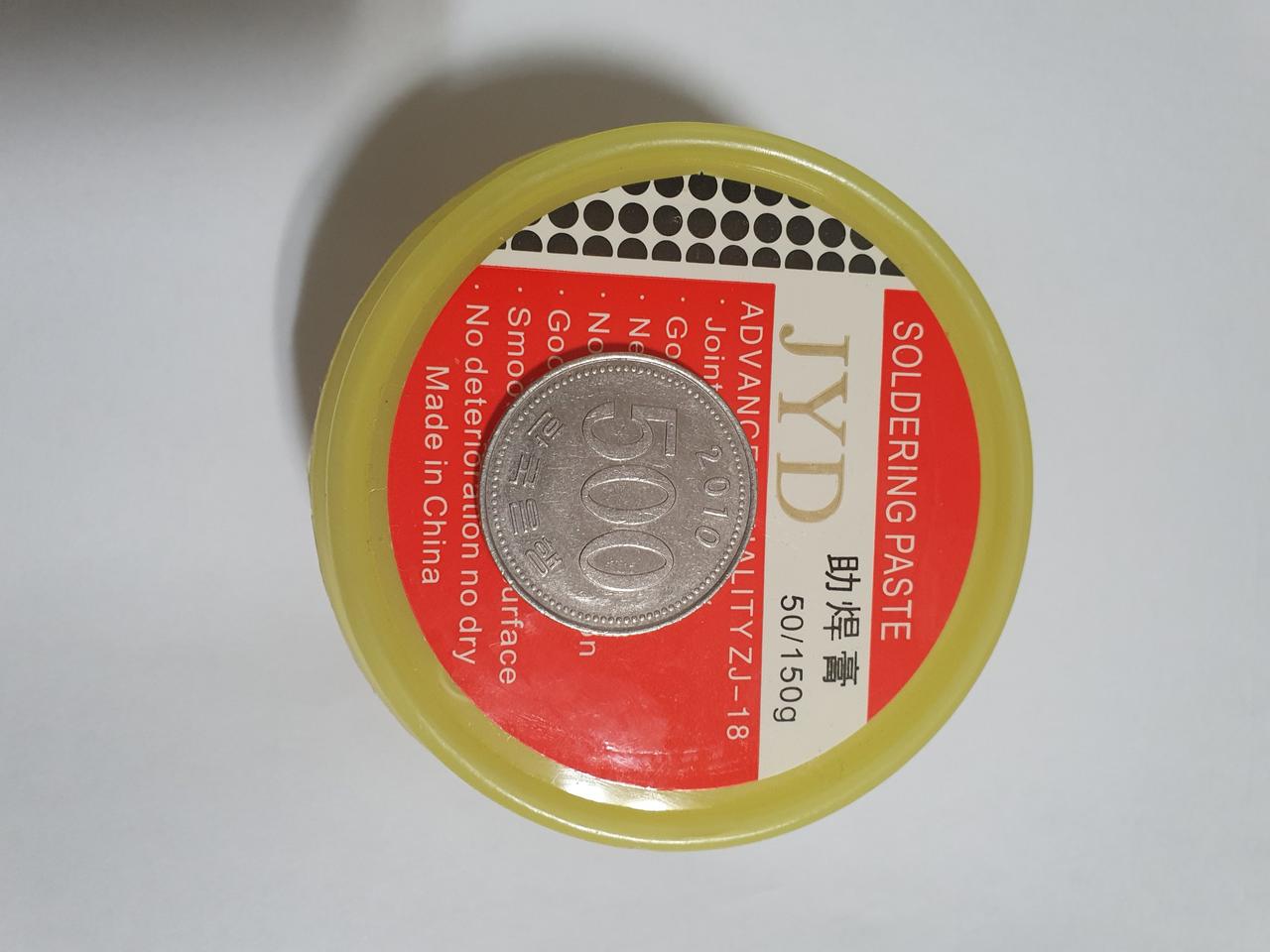 페이스트 플럭스 인두 기판 납땜 보조제 송진 150g