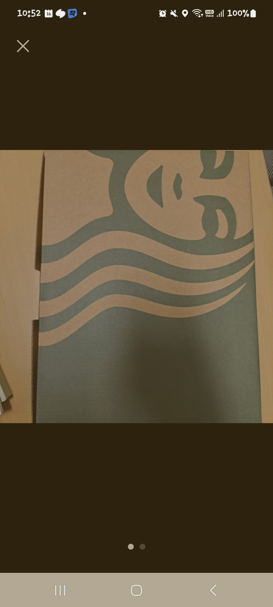 스타벅스 리유저블컵