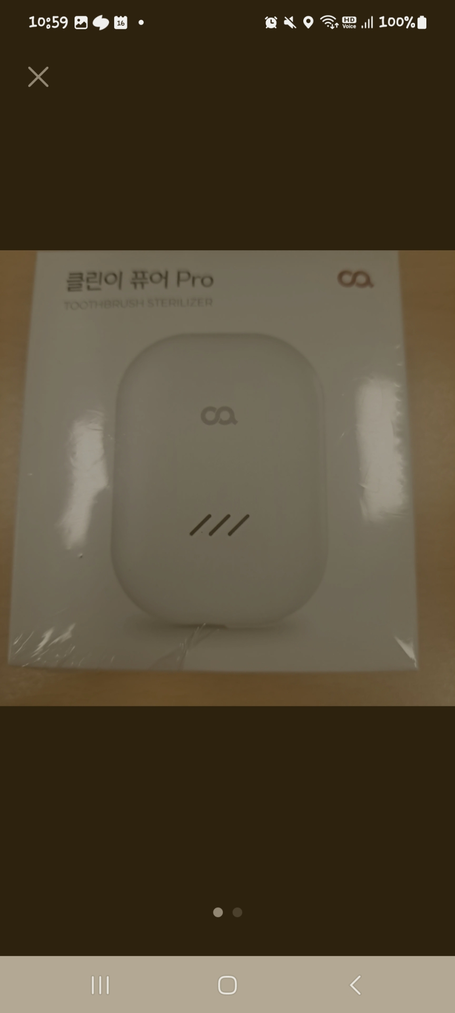 오아 클린이퓨어 2개