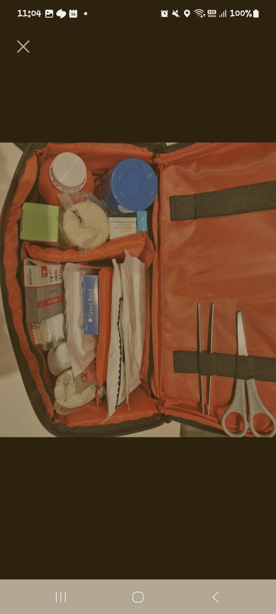 구급가방 응급키트 구급키