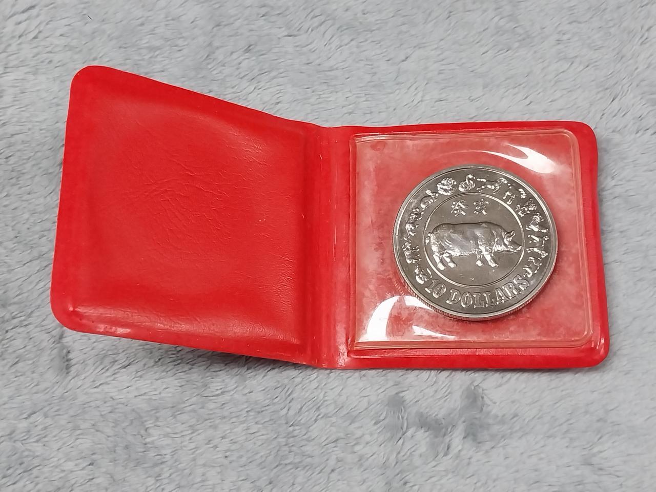 1983년 싱가포르 돼지의해 10달러 기념 주화