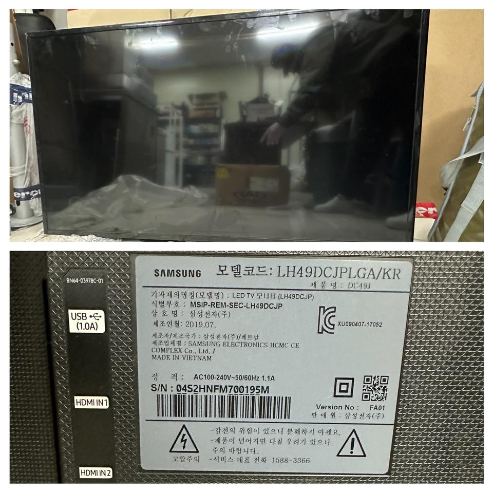 삼성 49인치 LED TV LH49DCJPLGA