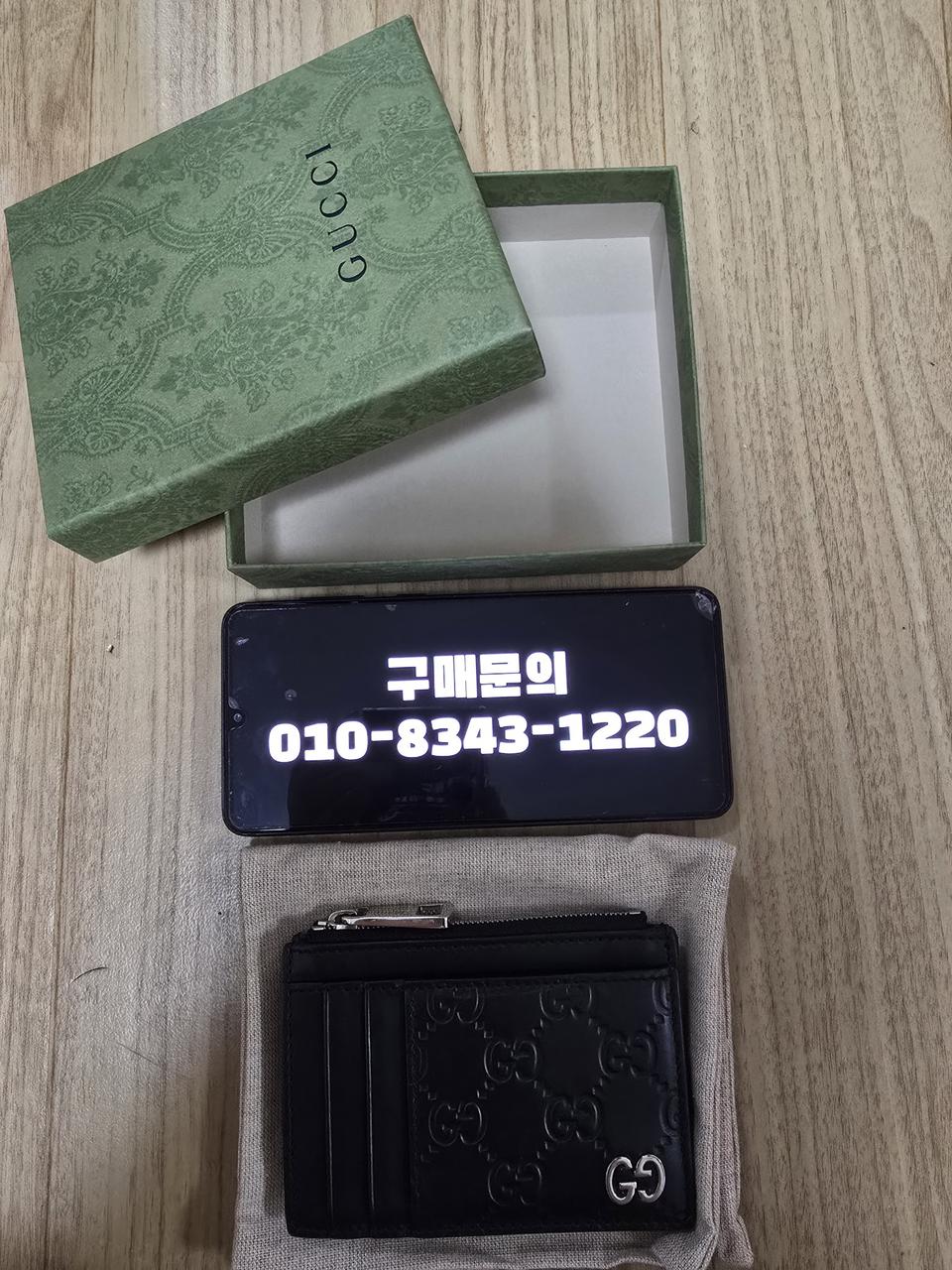 정품:) 구찌 시그니처 카드지갑