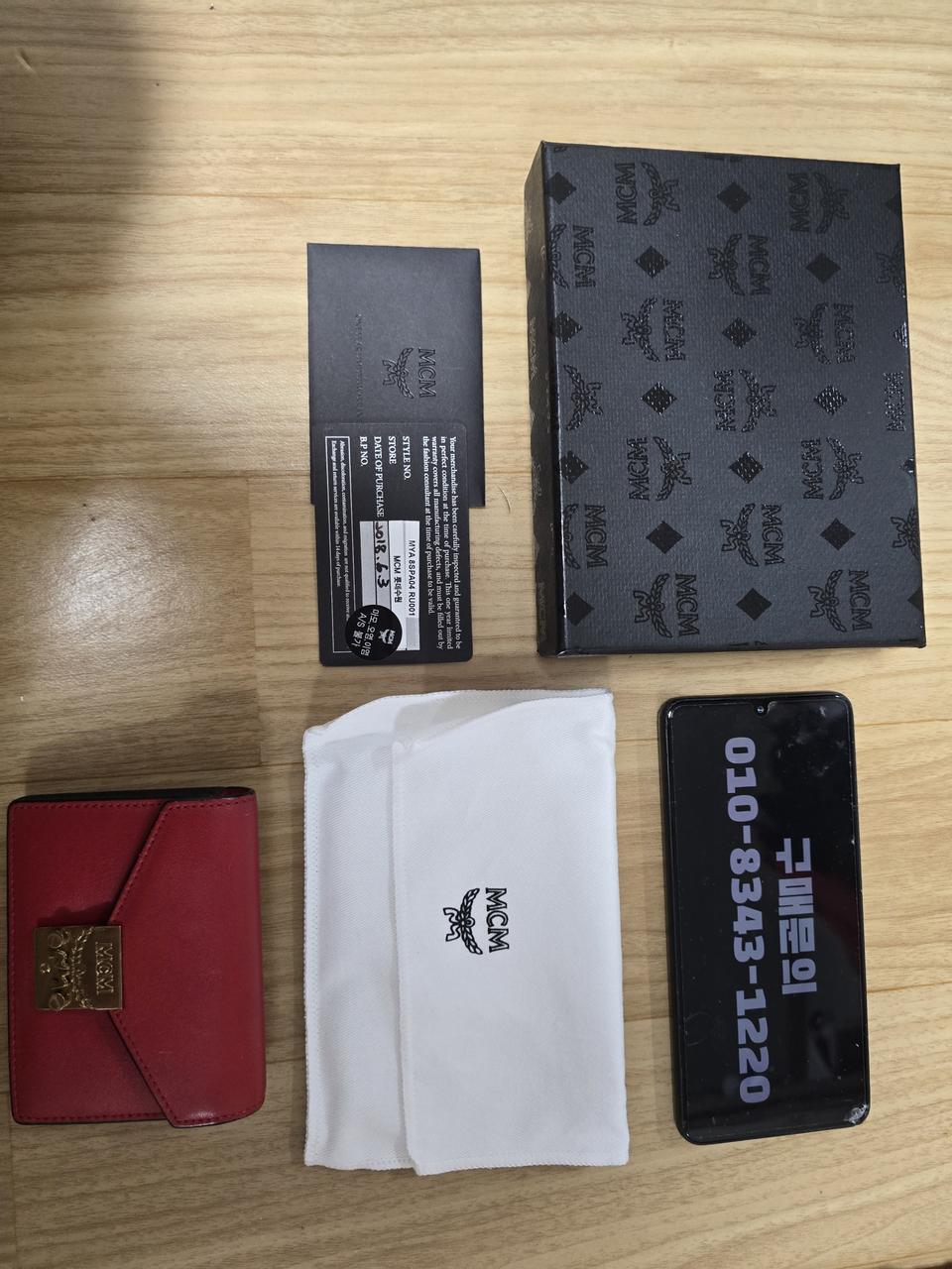 정품 :) MCM 아코디언 카드지갑