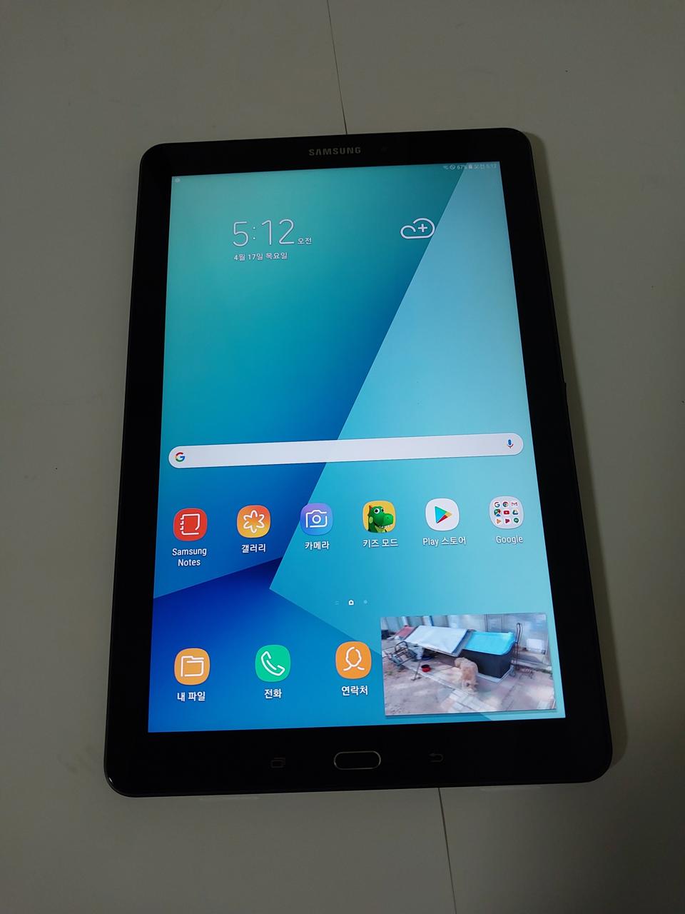 삼성태블릿 A6 SM-P585NO