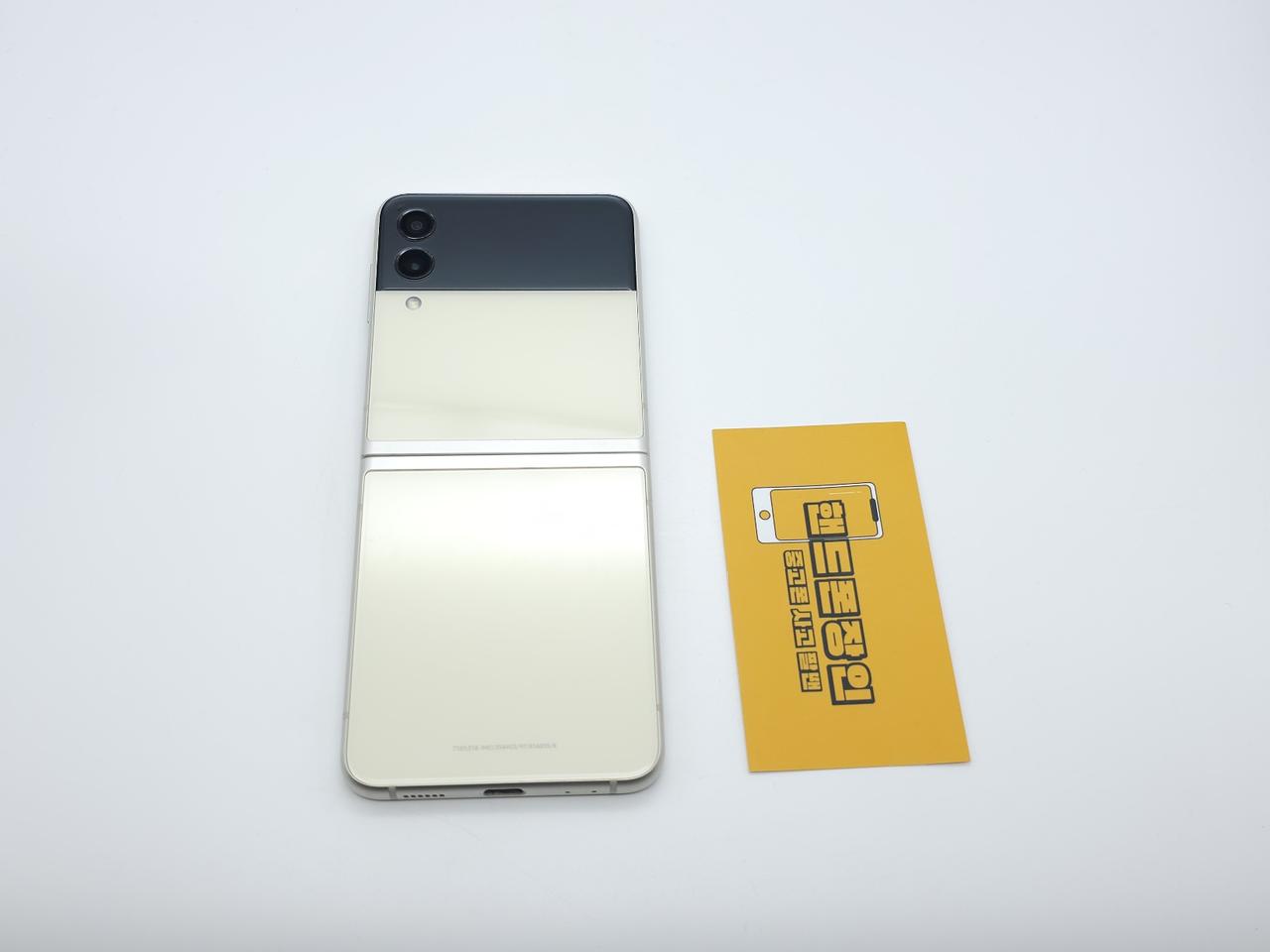 #중고폰 갤럭시Z플립3 256GB 크림 / 0415
