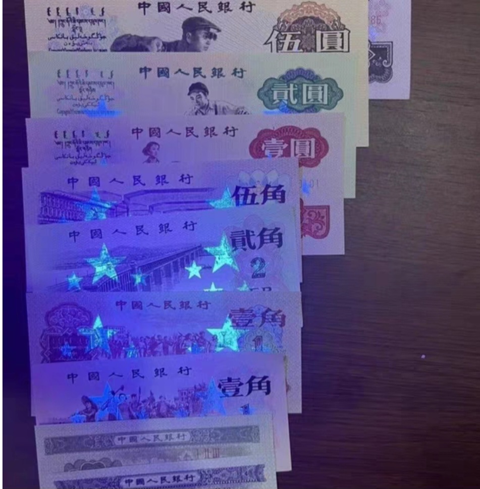 옛날 오성 수인지폐 11장 일괄