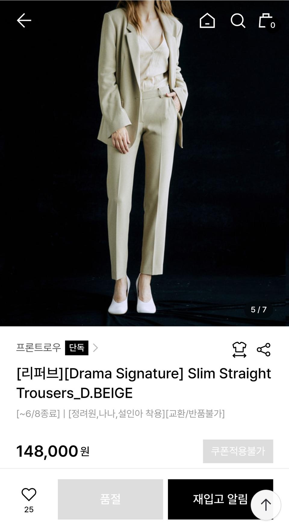 frontrow 그레이색상 새상품 바지