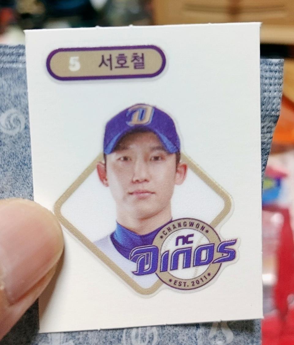 kbo 띠부씰 NC 다이노스 서호철