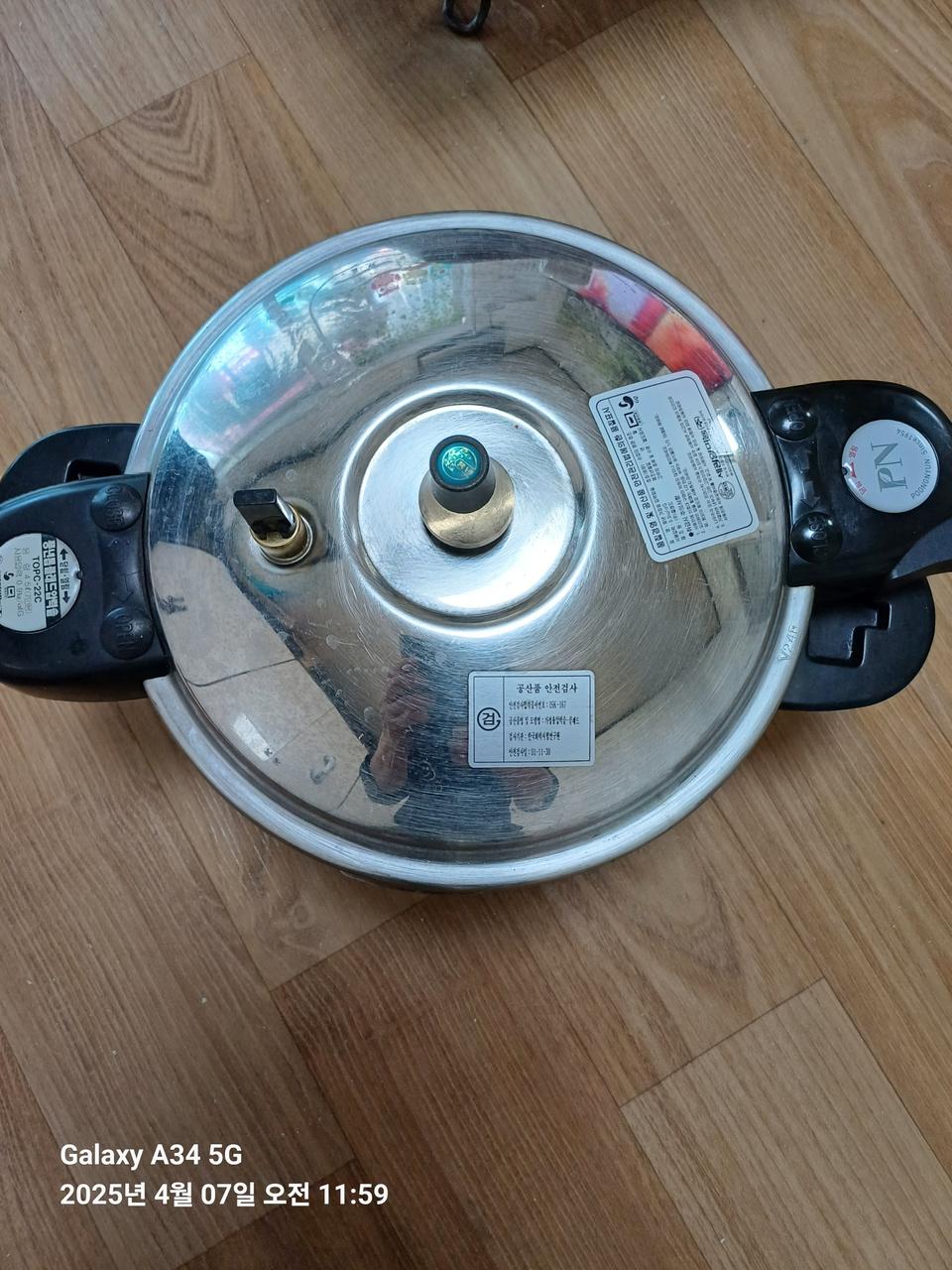 풍년압력밥솥 7인용