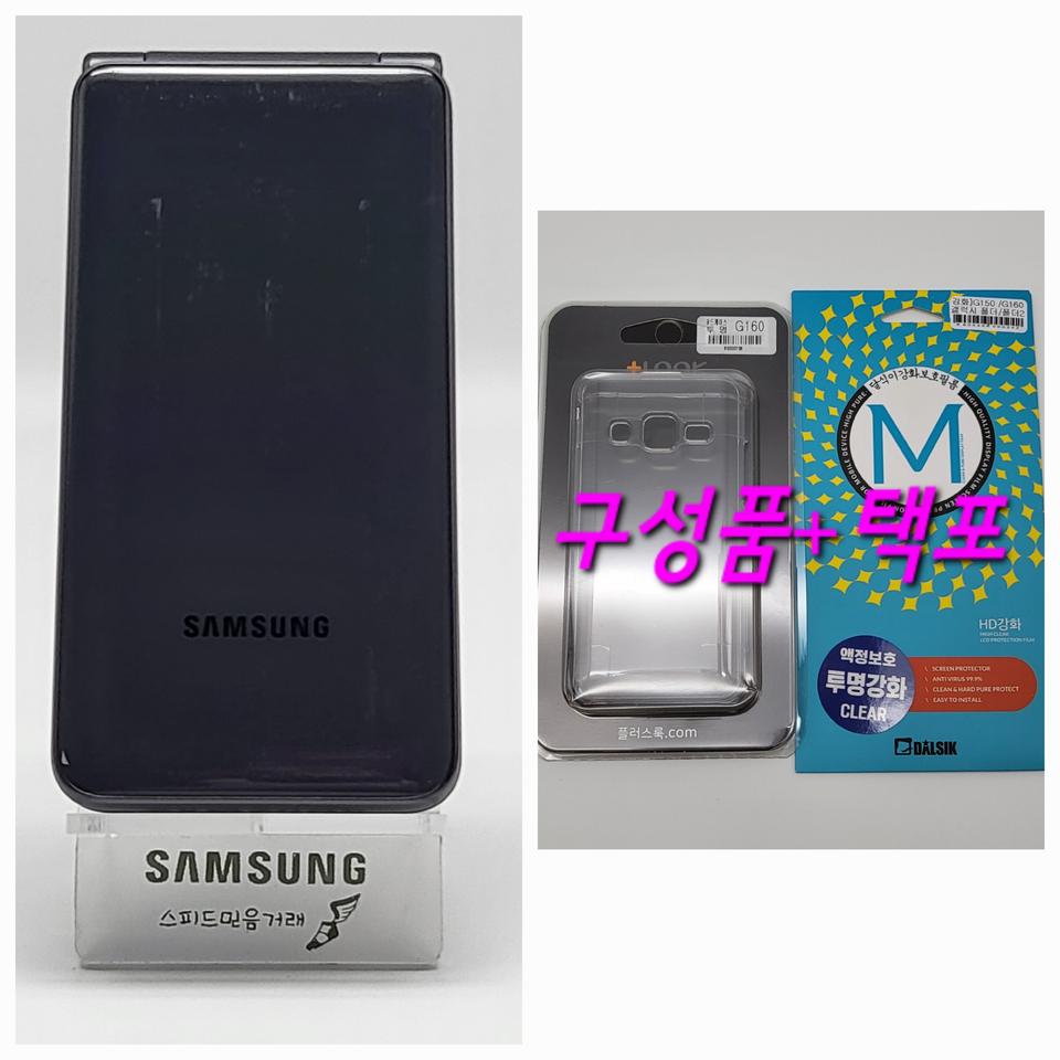 [신형]갤럭시폴더2 팝니다 (57459)