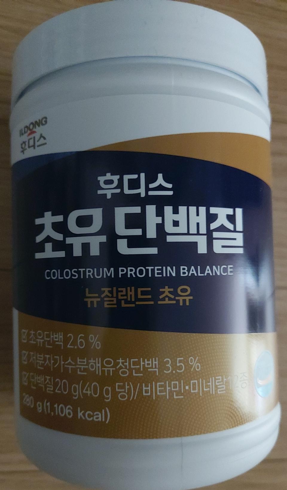 일동후디스 초유단백질 280g 새상품