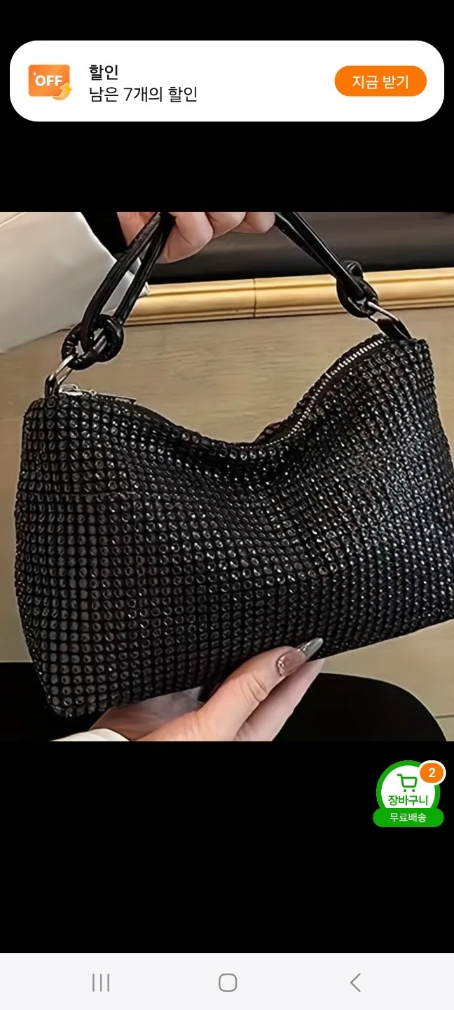 쥬얼리가방 미사용품