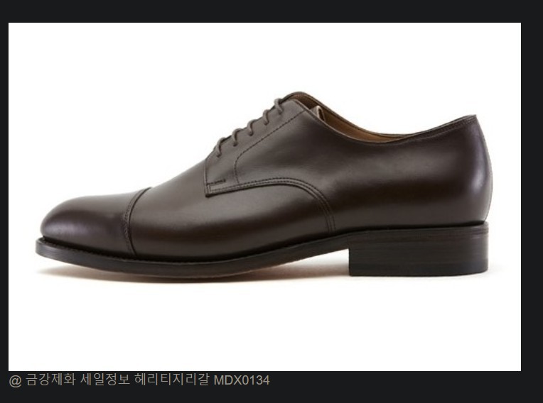 헤리티지 리갈 스트레이트 팁 옥스포드 구두