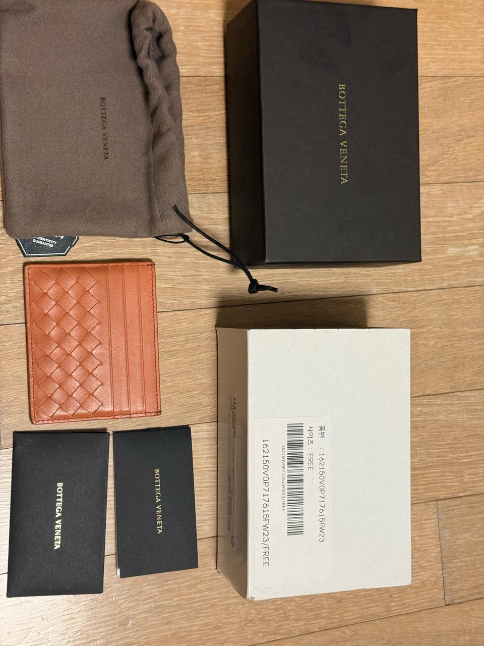 보테가베네타 카드지갑 오렌지