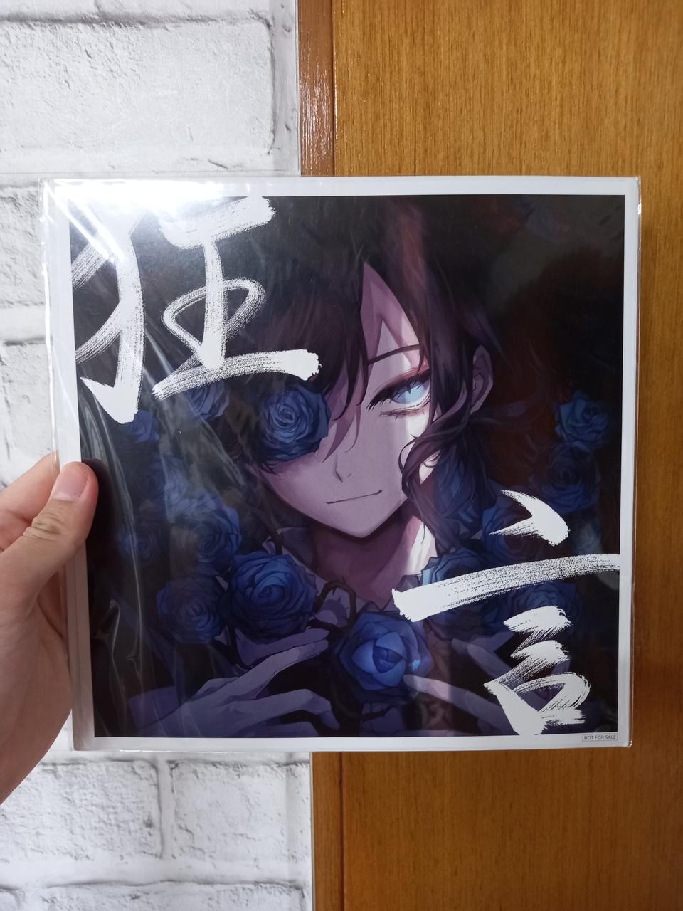 Ado 광언 앨범 특전 일러스트