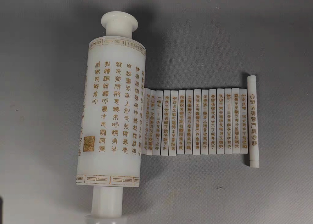 옛날 백옥 고서