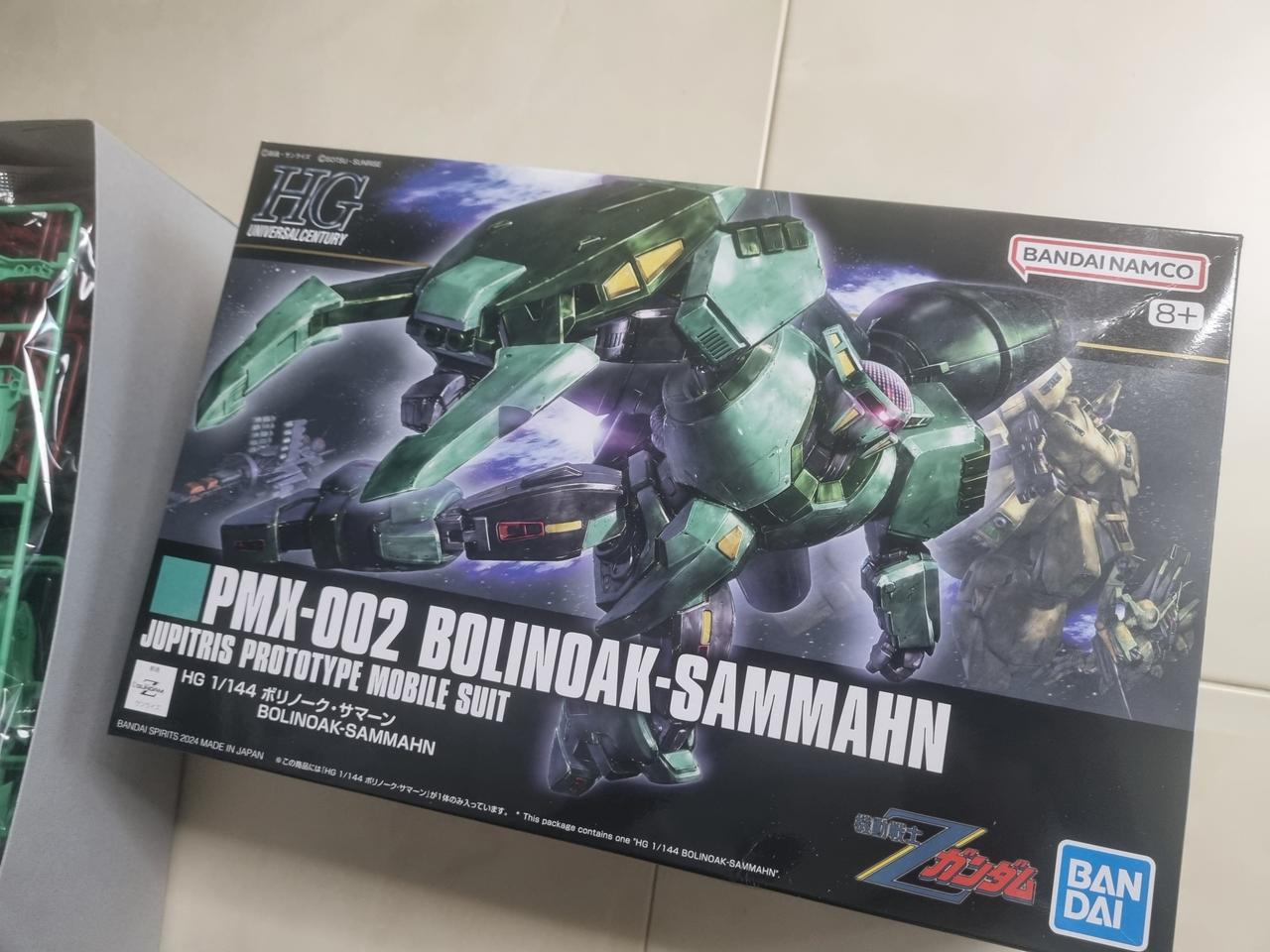 HG 보리노크 사만 (반다이 건프라 건담)