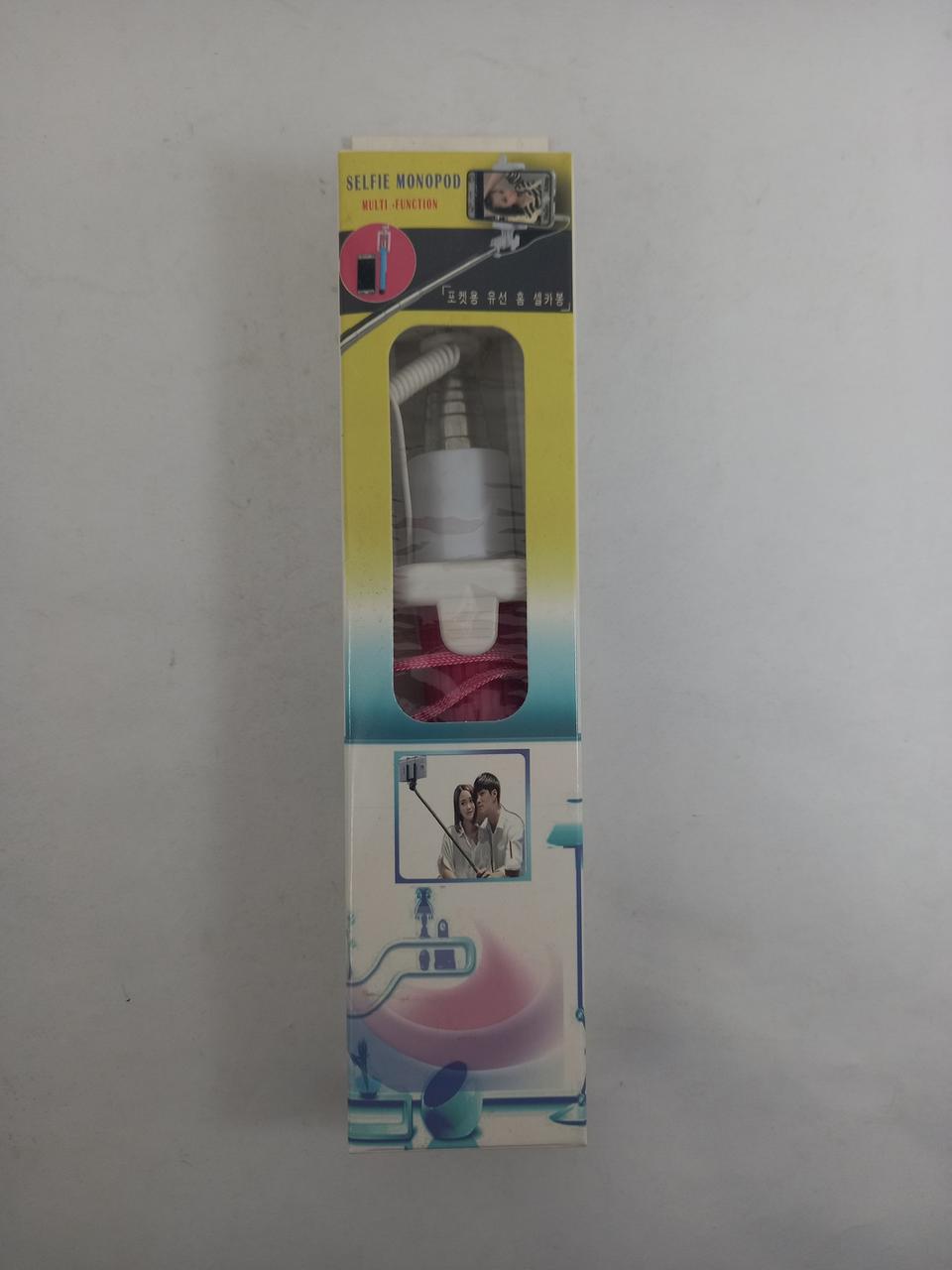 유선 셀카봉