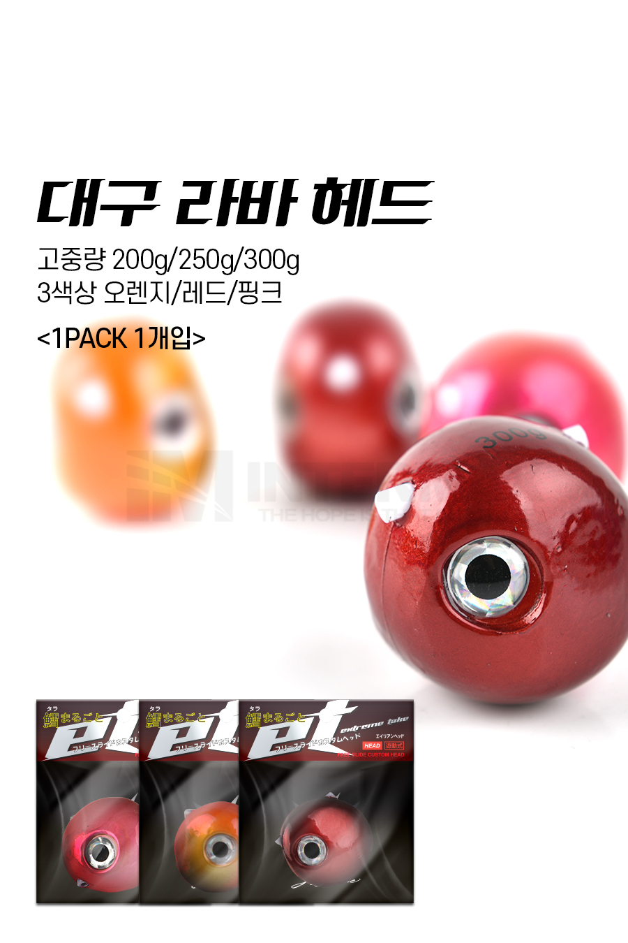 대구 라바 헤드 낚시 새상품