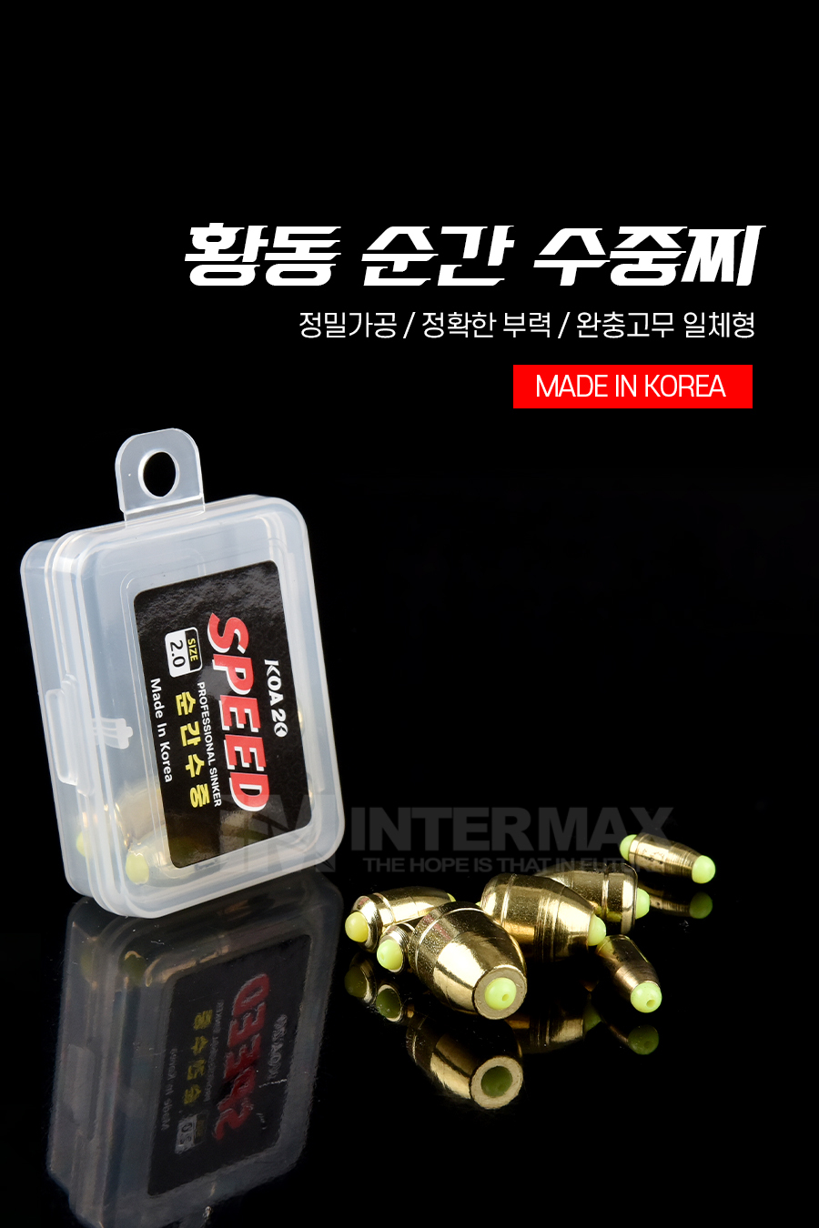국산 순간 수중찌 2박스 덕용 낚시 새상품