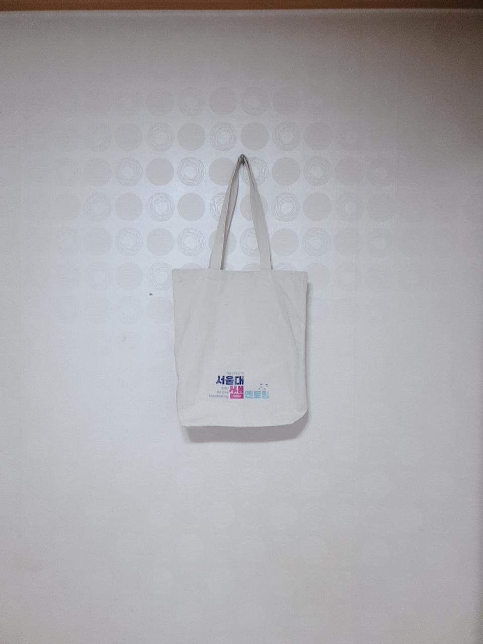 새것 에코백 에코가방 보조가방