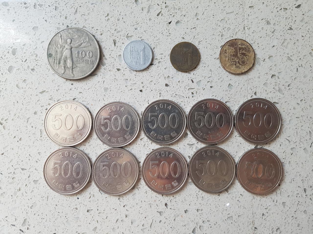 수집 동전 옛날 주화 팝니다